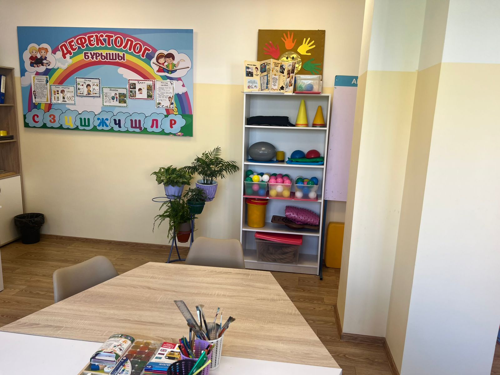 Сенсорная комната 1