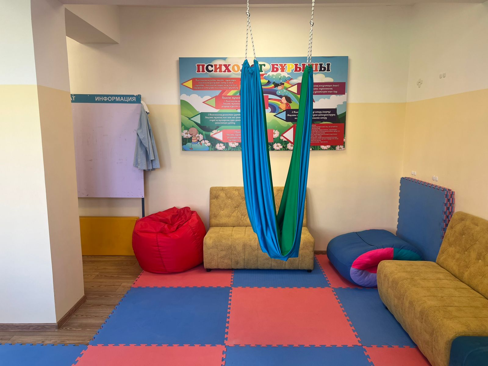 Сенсорная комната 3